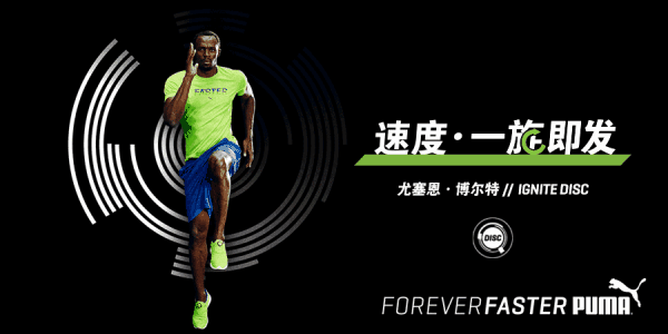 是什么決定了體育明星代言費(fèi)的高低？